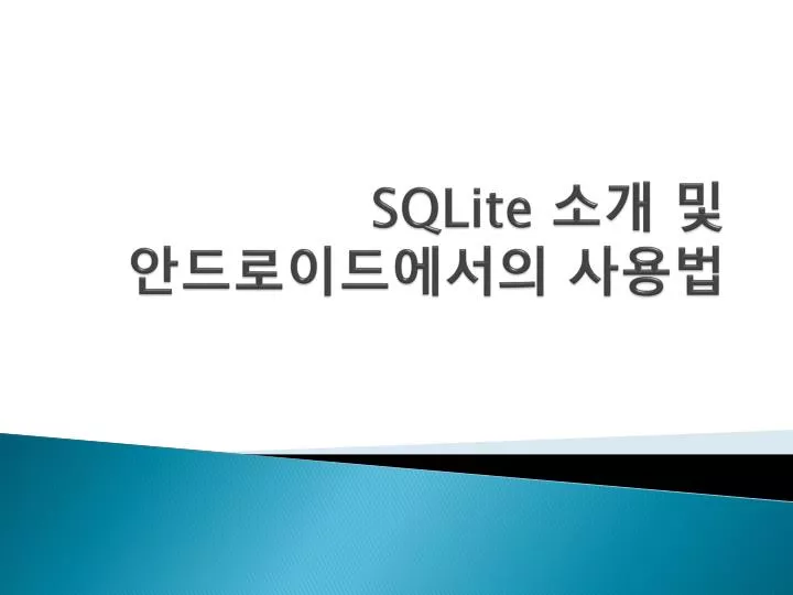 sqlite