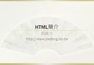 slide1