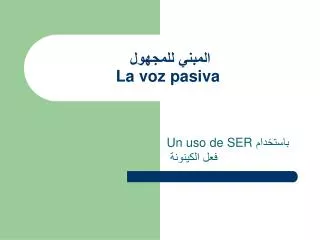 la voz pasiva
