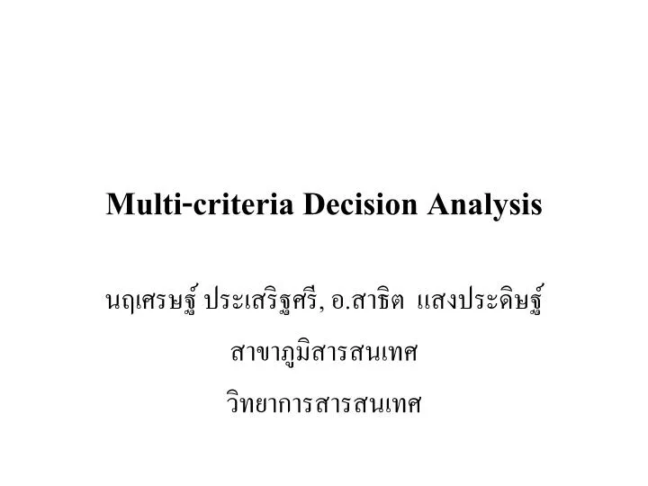 multi criteria decision analysis