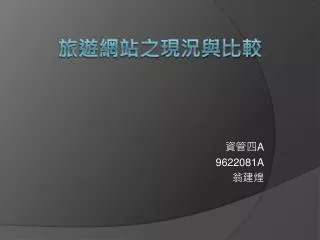 a 9622081a