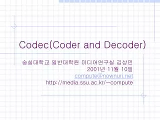 codec coder and decoder