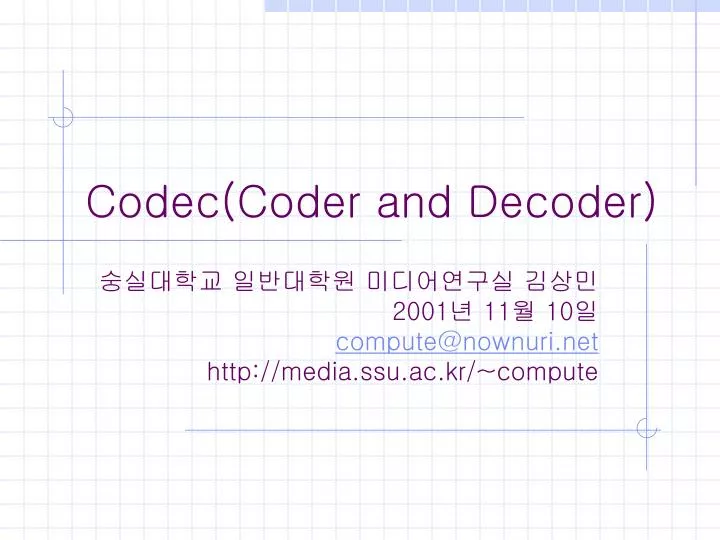 codec coder and decoder