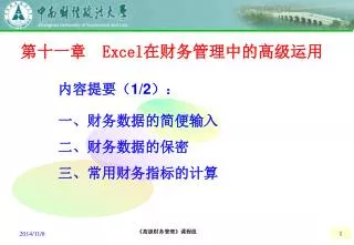 slide1
