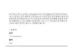 실행 예 - slide 1