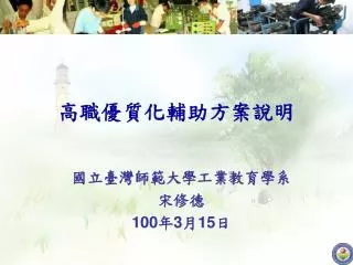 100 3 15