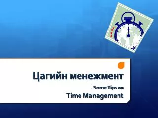 some tips on time management