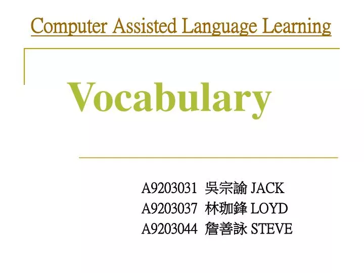 computer assisted language learning vocabulary