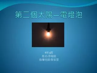 slide1