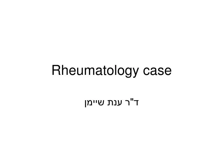 rheumatology case