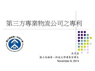 slide1