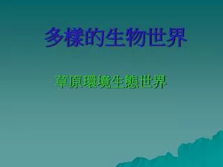 slide1