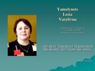 Yamelynets Lesia Vasylivna