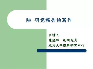 slide1