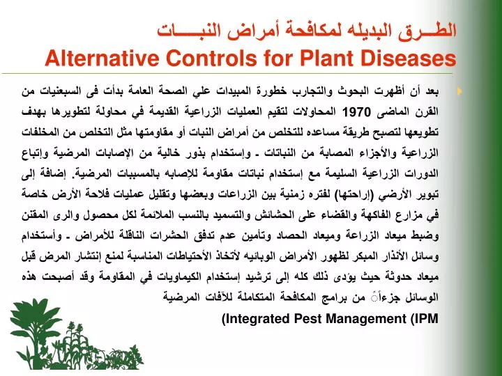 alternative controls for plant diseases
