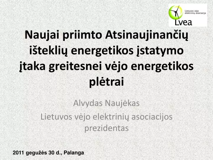 naujai priimto atsinaujinan i i tekli energetikos statymo taka greitesnei v jo energetikos pl trai