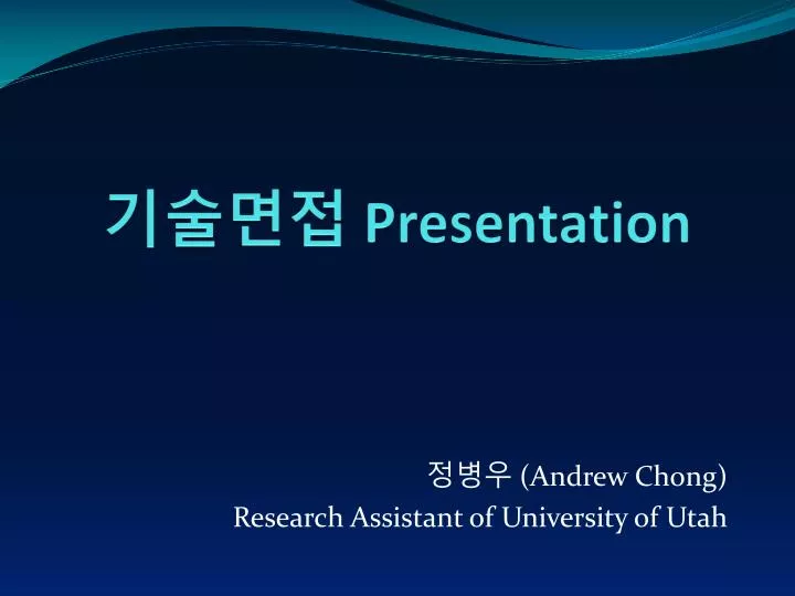 presentation