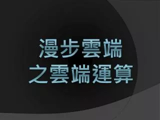 slide1
