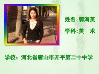 slide1