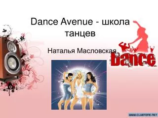 dance avenue