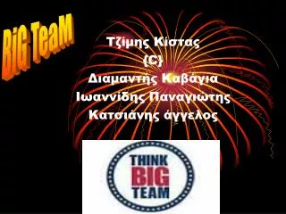 big team