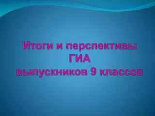 slide1