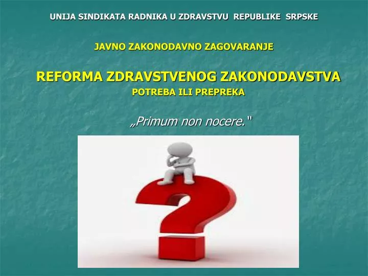 unija sindikata radnika u zdravstvu republike srpske javno zakonodavno zagovaranje