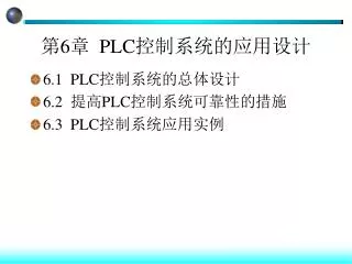 6 plc
