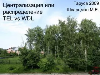 tel vs wdl