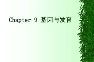 chapter 9