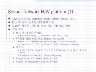 sensor network h w platform 1