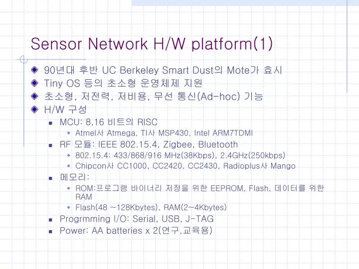 sensor network h w platform 1