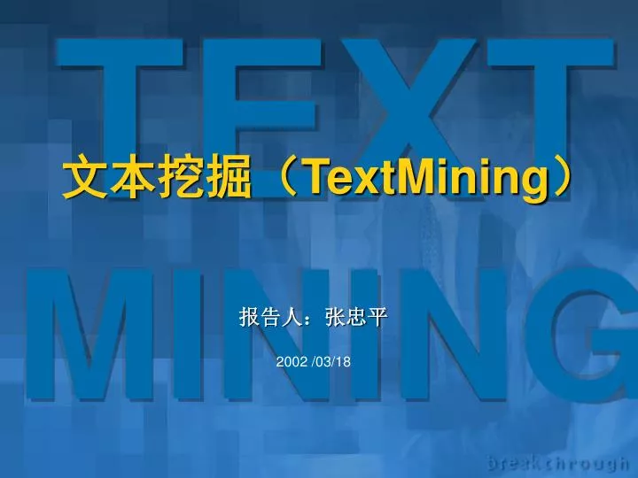 textmining