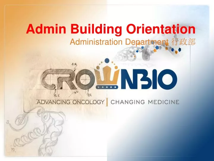 admin building orientation administration department
