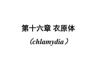 chlamydia