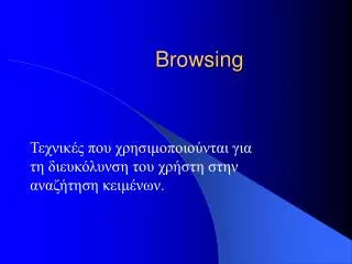 browsing