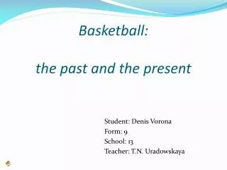 Basketball: the past and the present