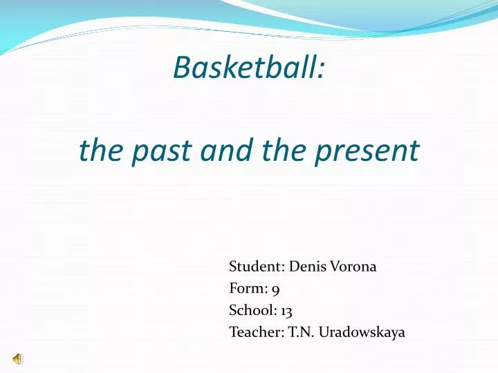 basketball the past and the present