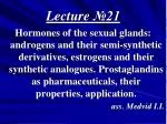 Lecture №21 - slide 1
