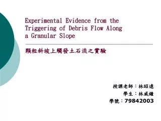 experimental evidence from the triggering of debris flow along a granular slope