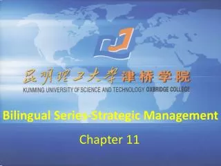 Bilingual Series-Strategic Management