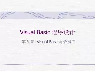 visual basic