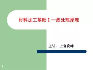 slide1