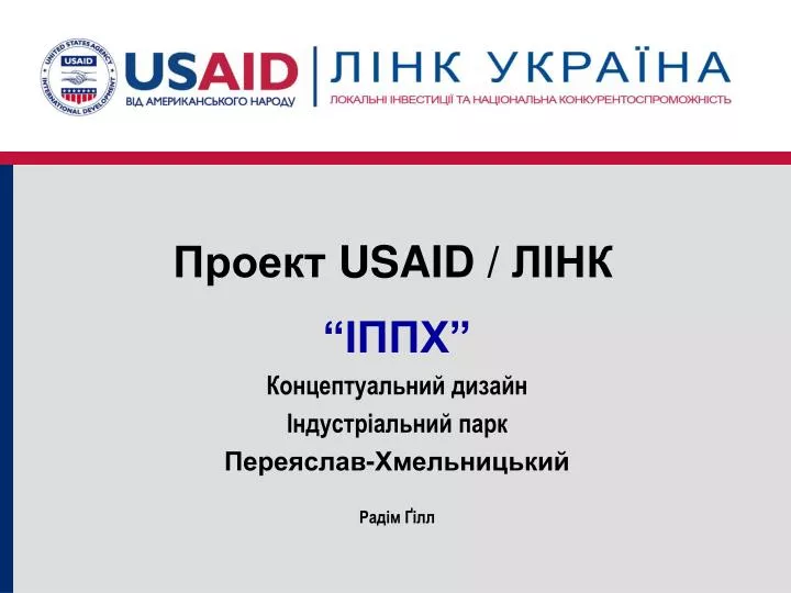 usaid