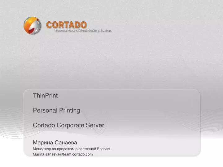 thinprint personal printing cortado corporate server
