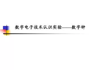 slide1