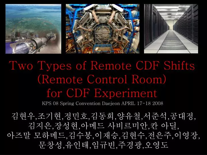 two types of remote cdf shifts remote control room for cdf experiment