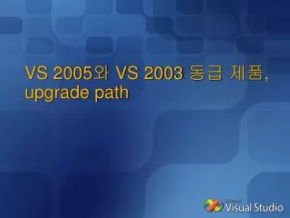 VS 2005 ? VS 2003 ?? ?? , upgrade path