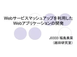 web web