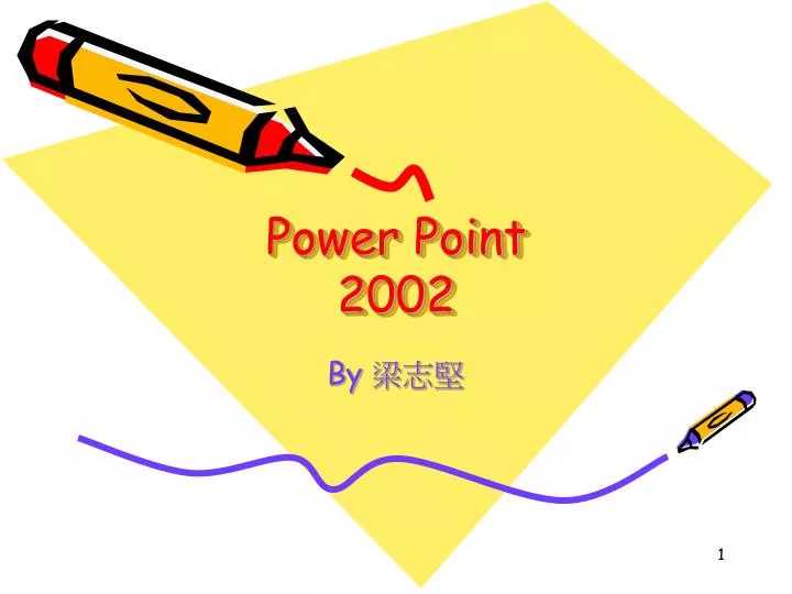 power point 2002